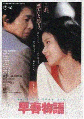静海回声 在线观看